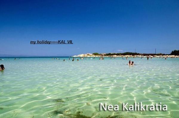 Villa Kal-Vil Nea Kallikrateia Exterior foto
